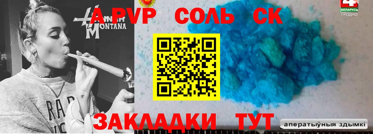Гашиш  Cocaine  Мефедрон кристаллы  Вичуга  Каннабис  Вход с VPN  Alpha PVP СОЛЬ кристаллы 