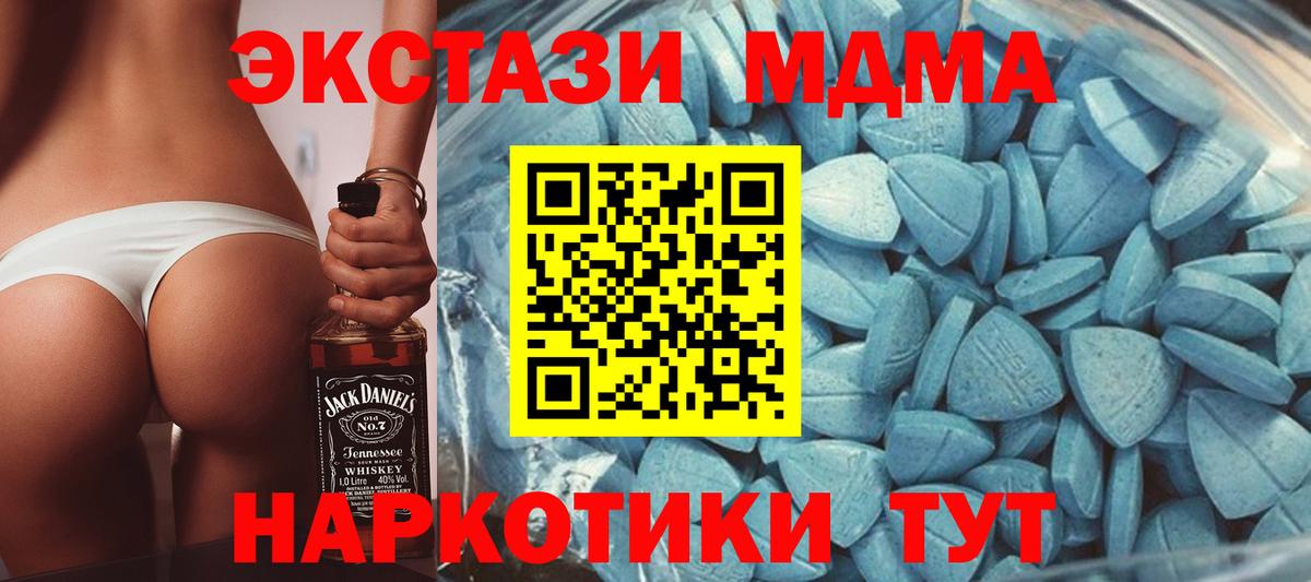 ЭКСТАЗИ ешки Вичуга