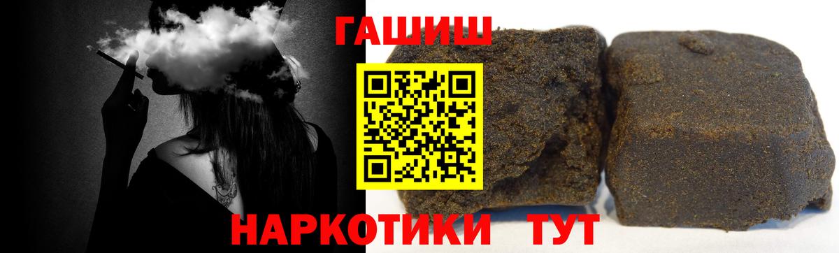 ГАШ хэш Вичуга