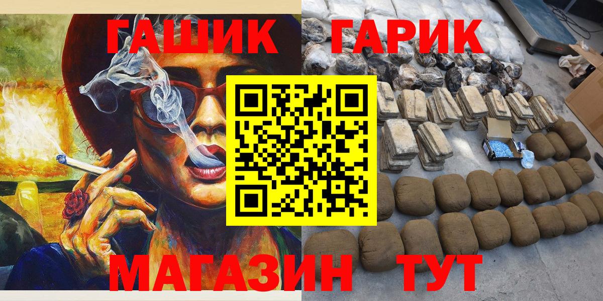 Вичуга  купить  цена  Гашиш ice o lator  Вход с VPN  Гашиш Ice-O-Lator 