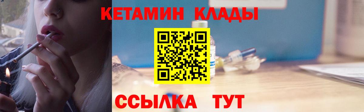 Вичуга  kraken ССЫЛКА  Вход с VPN  Кетамин ketamine 