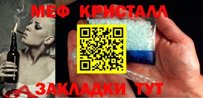 сатива Кандалакша