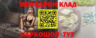 MDMA Канаш