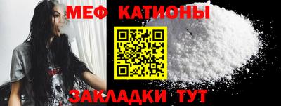 MDMA Канаш