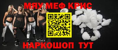 стафф Камышлов