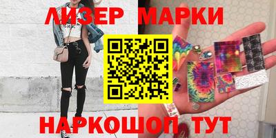 стафф Камышлов
