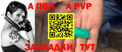 сатива Кандалакша