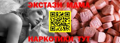 стафф Камышлов