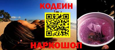 стафф Камышлов