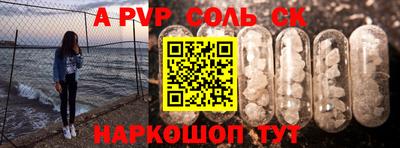 MDMA Канаш