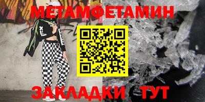 стафф Камышлов