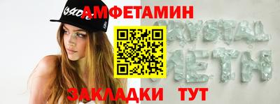 стафф Камышлов