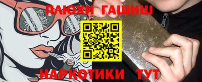 стафф Камышлов