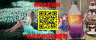 стафф Камышлов