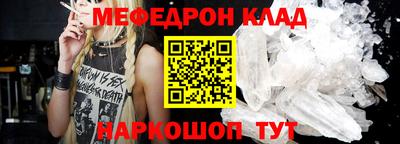 стафф Камышлов
