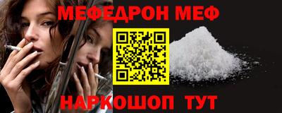стафф Камышлов