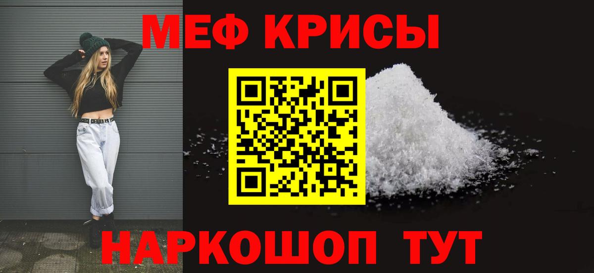 Меф  Мефедрон 4 MMC  МЕФ 4 MMC  МЕФ  Вход с VPN  Вичуга 