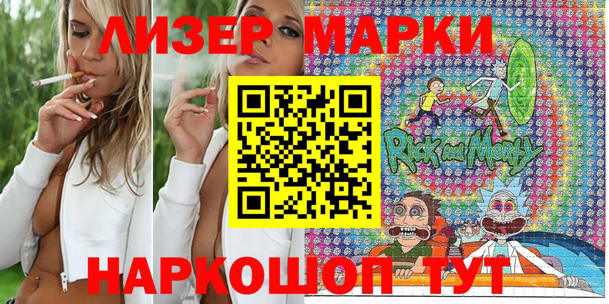 что такое   Марки N-bome  Вход с VPN  Марки N-bome 1,8мг  Вичуга 